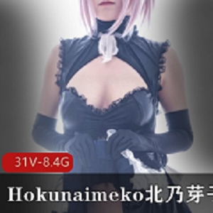 twitter coser Hokunaimeko《北乃芽子》合集