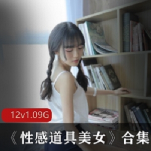 九一传媒可爱萌妹体C服写真，纯洁少女的柔美身躯【1.09G】