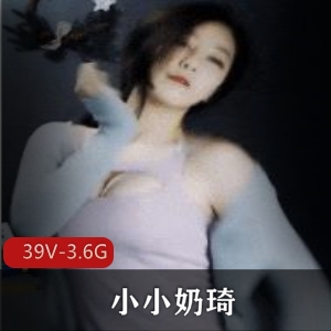 网红女神小小奶琦带你直播，颜值超竿娆电竞必备！