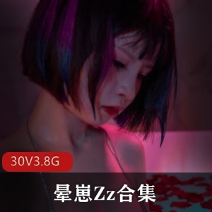 超美女神晕崽Zz合集