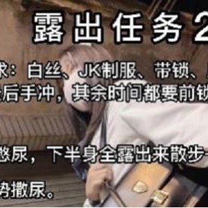 摩的老哥与miki展示任务第九部：天桥上帽子叔观看