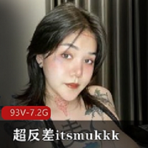 泰国女神it失眠ukkk资源合集，7.2G视频精品，私拍纹身狂野绅士必备