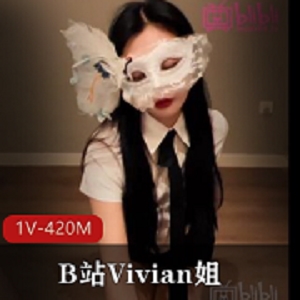 Vivian姐：大长腿女秘书，推特爱丝袜，抖音观看