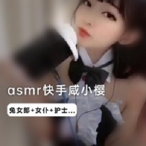 咸小樱COS视频全集