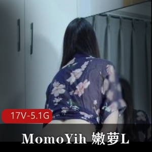 MomoYih嫩萝L合集2-各种马D大黑牛[17V-5.1G]