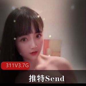 某推Send311V3.7G高颜值女神互动合集，妹子人前女神，蜜桃臀大球反差十足