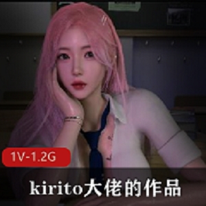 kirito大佬的作品！8分钟1.2G视频，阿黑颜女主穿皮衣，洗手间双F猥琐角色，C人俱乐部火爆全网！1V-1