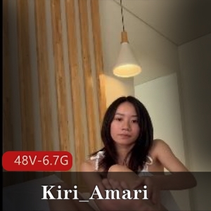 Kiri_Amari口B怼脸上合集，专门玩拉丝，舒适感全L，视频大小48V-6.7G