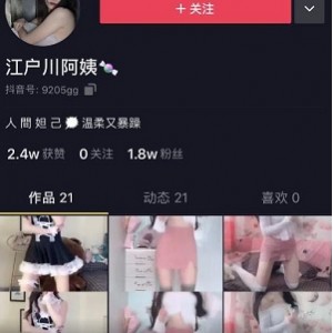 户川的乱步名言合集：绅士必看，1.5G资源！