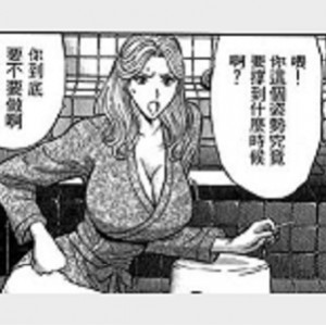 史前一万年：超助漫画合集，大B妹子诙谐搞笑，经典画风，1.6G视频数量丰富